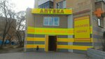 Zdorovye (Solnechnaya ulitsa, 12), pharmacy