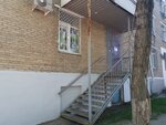 Komitet po Upravleniyu Imushchestvom (Sportivnaya Street, 3) ، إدارة حكومية