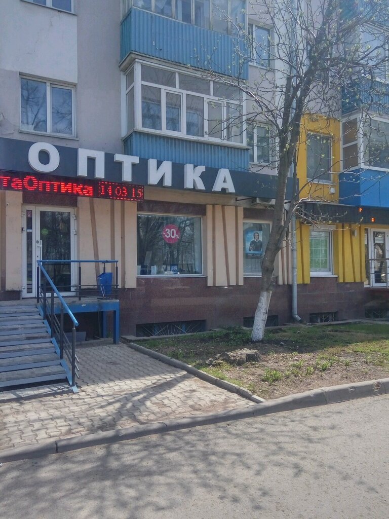 Линзы Уфа Интернет Магазин Проспект Октября
