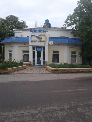 Әйелдер үшін секс дегеніміз не?