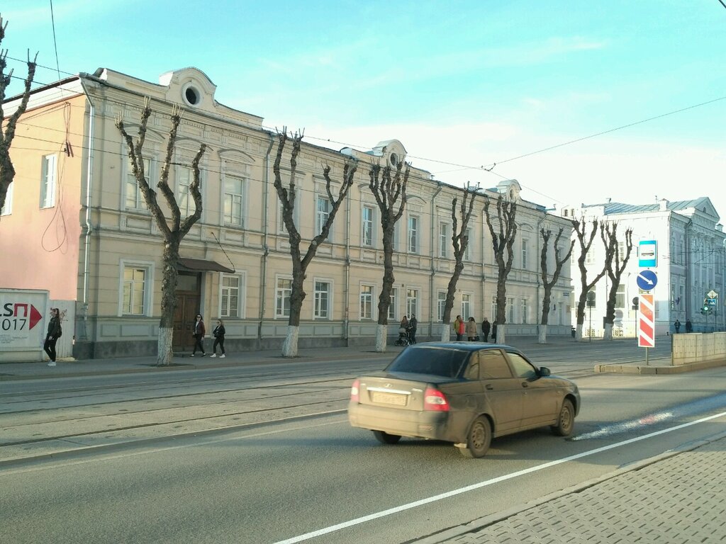 Gymnasium MBOU Gymnasium № 17, Perm, photo