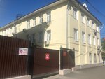 Forestry Department of the Russian Ministry of Defense (Bolshaya Pirogovskaya Street, 21) ، وزارات حكومية، خدمات