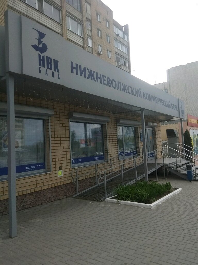 Lavash ул тельмана 132 энгельс фото Больше не работает: Нижневолжский коммерческий банк (Отозвана лицензия), банк, С