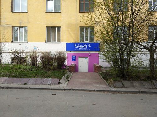 Парикмахерская Valery, Новосибирск, фото
