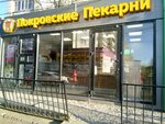 Pekarni Deda Pokrova (Yulius Fuchik Street, 64), bakery