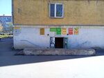 Atelye (Sovetskiy City Administrative District, posyolok Derbyshki, Glavnaya ulitsa, 62), taller de sastrería
