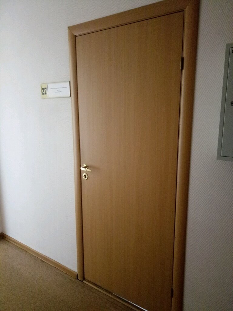 Sale and lease of commercial real estate Vektor, Tula, photo