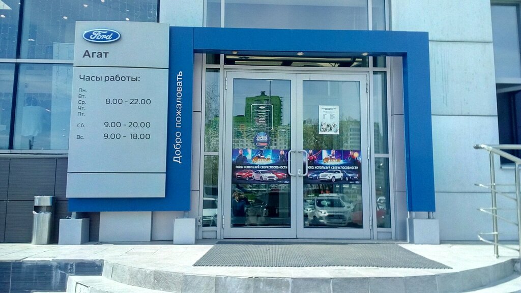 Алком авто нижний новгород