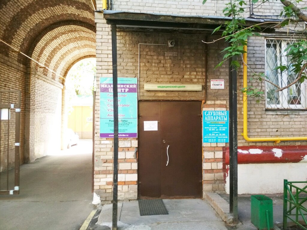 Идеалист, медцентр, клиника, Зоологическая ул., 2, Москва - Яндекс Карты