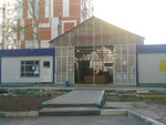Vitamin (Yulius Fuchik Street, 64Д), greengrocery
