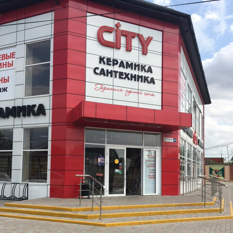 Мебельные Магазины В Славянске На Кубани