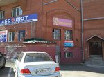Atelye (Kievskaya Street, 28Б) ، محل خياطة