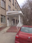 Prokuratura Leninskogo rayona (Irkutskiy Tract, 61/1), prosecutor's office
