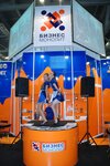 Business Monolith (Moscow, Novgorodskaya Street, 1), laundry and dry cleaning equipment