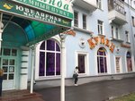 Кит (Tsiolkovskogo Street, 4), taller de joyería