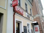 Shaurma 24 (Pankratyevsky Lane, 2), fast food