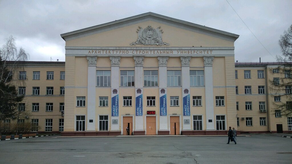 Infraestructura educativa Sibstrin Fakultet ekonomiki, menedzhmenta i gumanitarnogo obrazovaniya, , foto