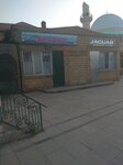 Эрудит (ulitsa 345-y Dagestanskoy Strelkovoy Divizii, 2А), bookstore