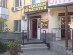 Yorsh (Dvizhentsev Street, 4), beer shop