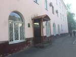 Городская библиотека № 9 (ул. Циолковского, 12, Пенза), библиотека в Пензе