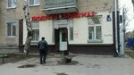 Arysh Maye (Gagarin Street, 14), tienda de productos
