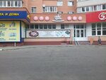 Варина мама (Lomonosova Street, 114/36), confectionary