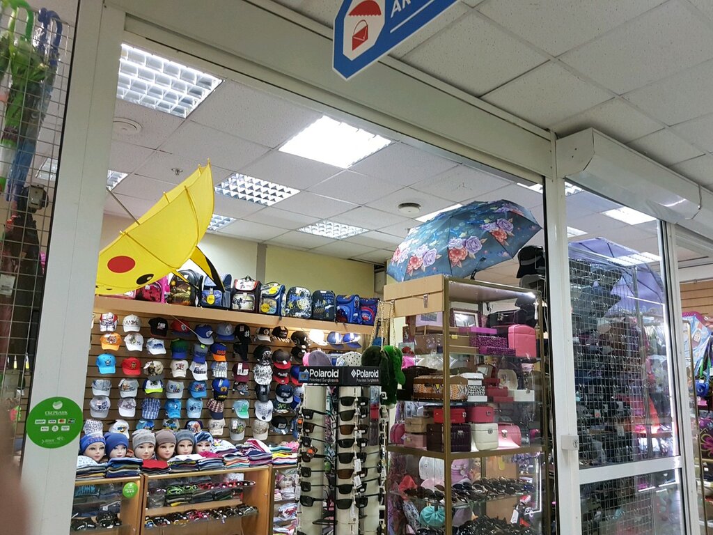 Магазин Аксессуары В Перми