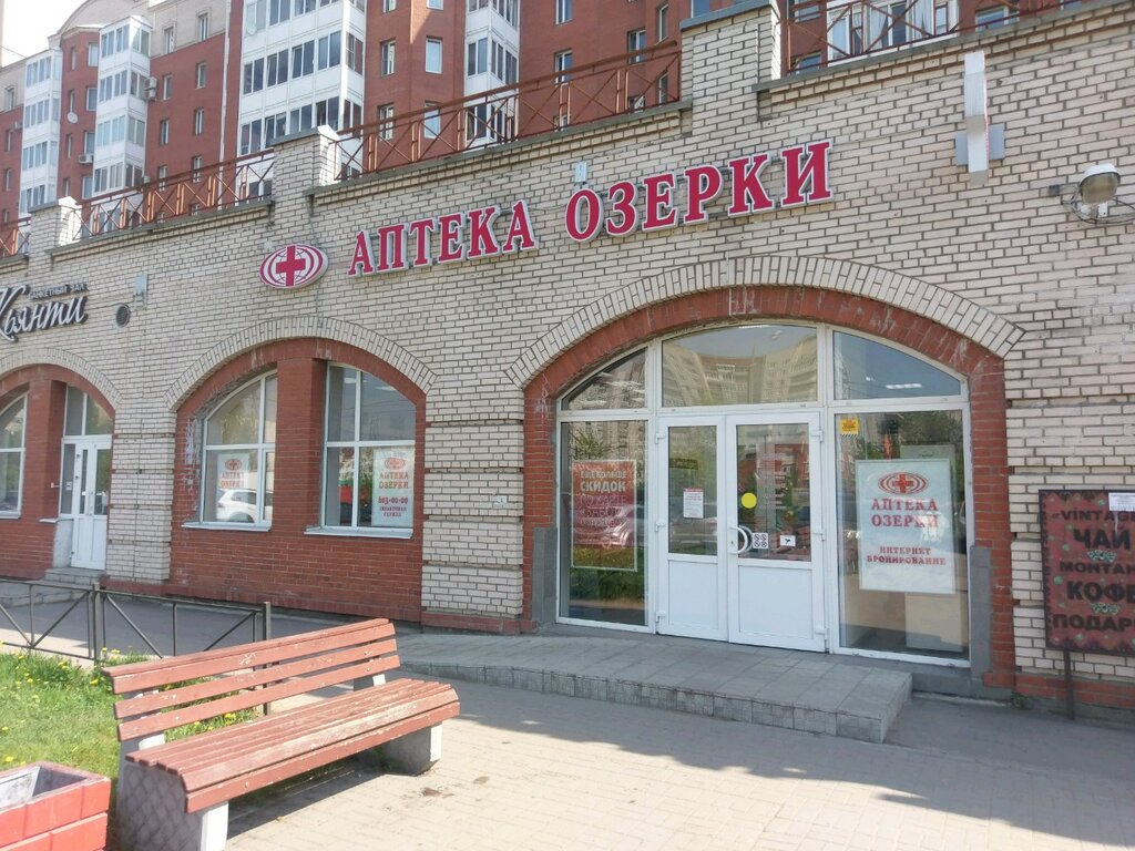 Аптека Озерки, Санкт‑Петербург, фото