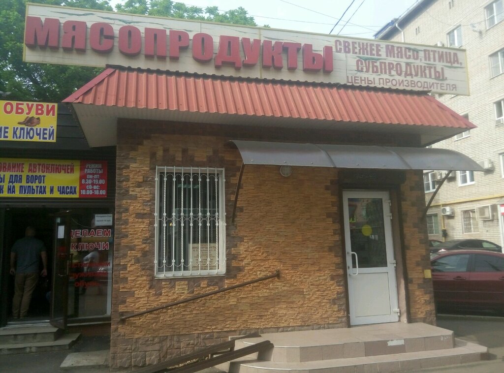 Больше не работает: Продукты Ермолино, магазин продуктов, Волгоград, посёлок Анг