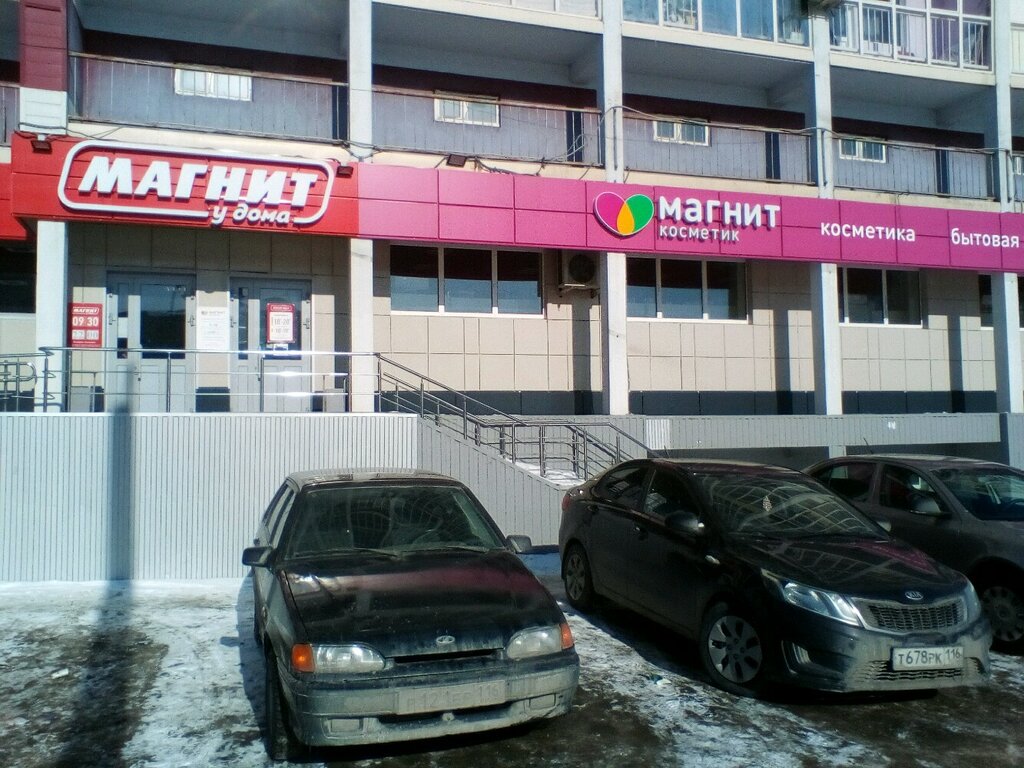 Панорама: Магнит Косметик, магазин парфюмерии и косметики, просп. Кирова, 230А, 