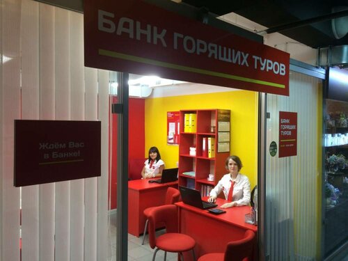 Выбирайте