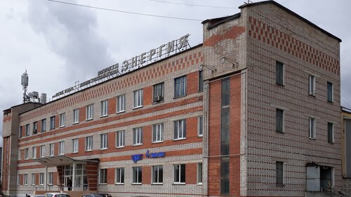 Энергия Жизни Великий Новгород Адреса Магазинов