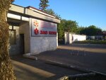 Объединение экологов (mikrorayon Klimovsk, Zavodskaya Street, 2), environmental organization