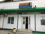 Kudryashka (Volgogradskaya Street, 44), hairdresser