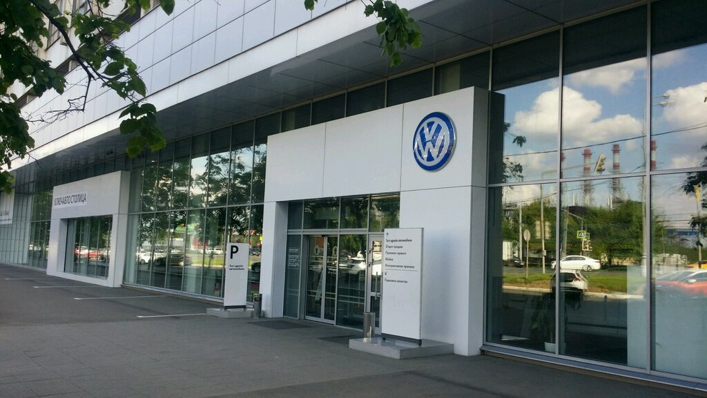 Автосалон Volkswagen КЛЮЧАВТО, Москва, фото