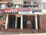 Proza-rielt (ulitsa Tyulyayeva, 4/1), real estate agency