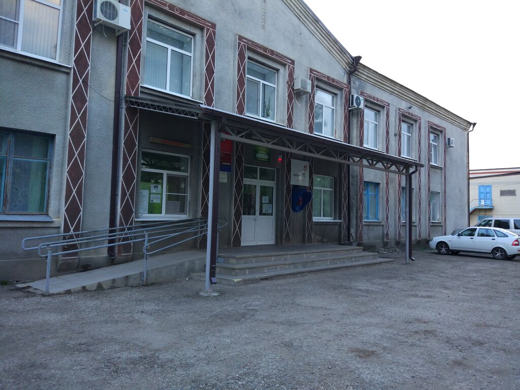 Administration Administratsiya Kirpilskogo selskogo poseleniya, Krasnodar Krai, photo