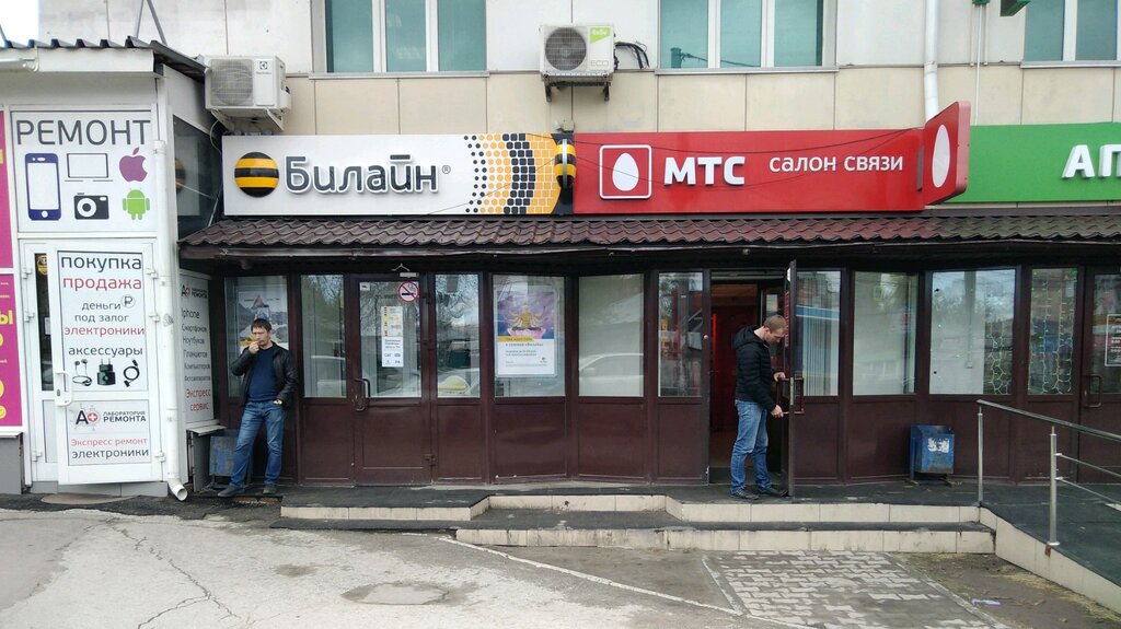 Мтс Магазин Новосибирск