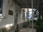 Филиал № 1 по городу Майкопу ГКУ Республики Адыгея Централизованная бухгалтерия учреждений труда и социального развития Республики Адыгея (Zhukovskogo Street, 59) ، إدارة حكومية