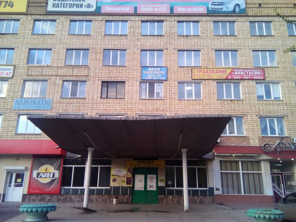 Черногорск Фото Города