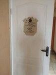 Мастер камня (ulitsa Bulatova, 101), stone articles and fixtures