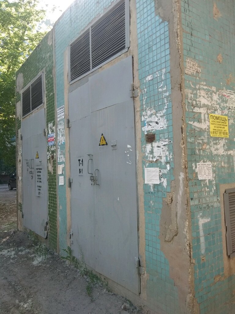 Servicio comunal Жилищно-эксплуатационное учреждение, , foto