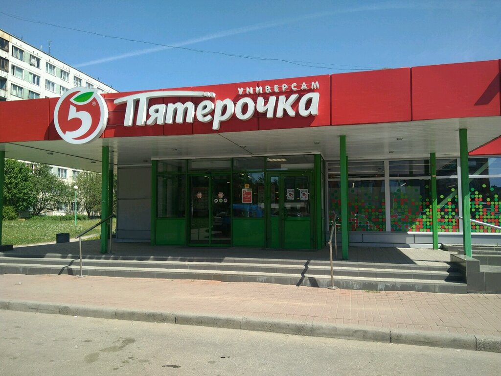 Пятерочка просп славы 2 фото