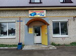 Region 45 (Mikhaylovskaya ulitsa, 35А), auto parts and auto goods store