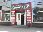 Dress. ppl (Gogolevskiy pereulok, 27), second-hand shop