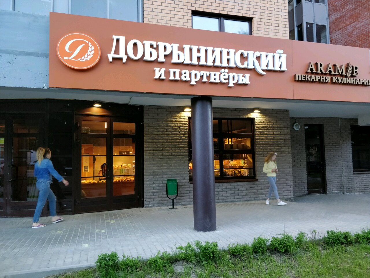 Ленина 15 реутов карта