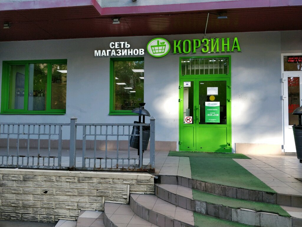 Магазин Ул Новая