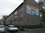 ГАУЗ Ко Нкгб № 1 Женская консультация (ulitsa Khitarova, 32), women's consultation