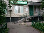 Medspektrum S (Vasilisy Kozhinoy Street, 14к3), dental clinic