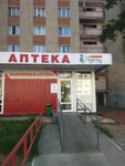 Medunitsa (ulitsa 148-y Chernigovskoy Divizii, 10) ، صيدلية